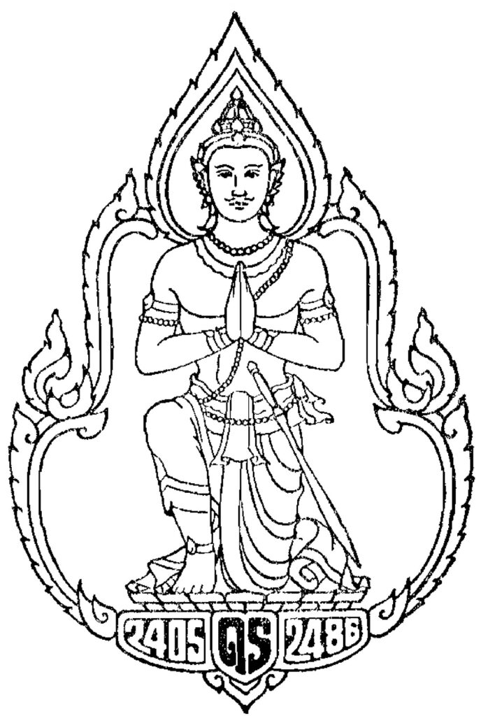 สมเด็จฯ กรมพระยาดำรงราชานุภาพ