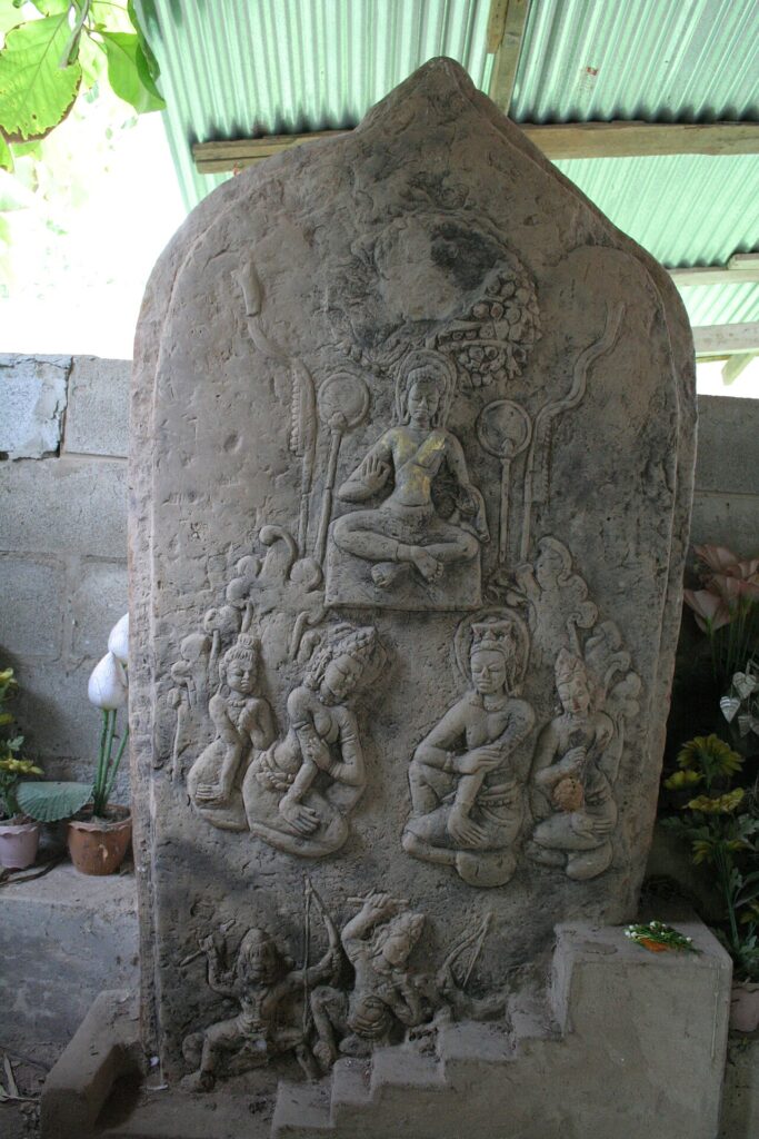 เมืองฟ้าแดดสงยาง