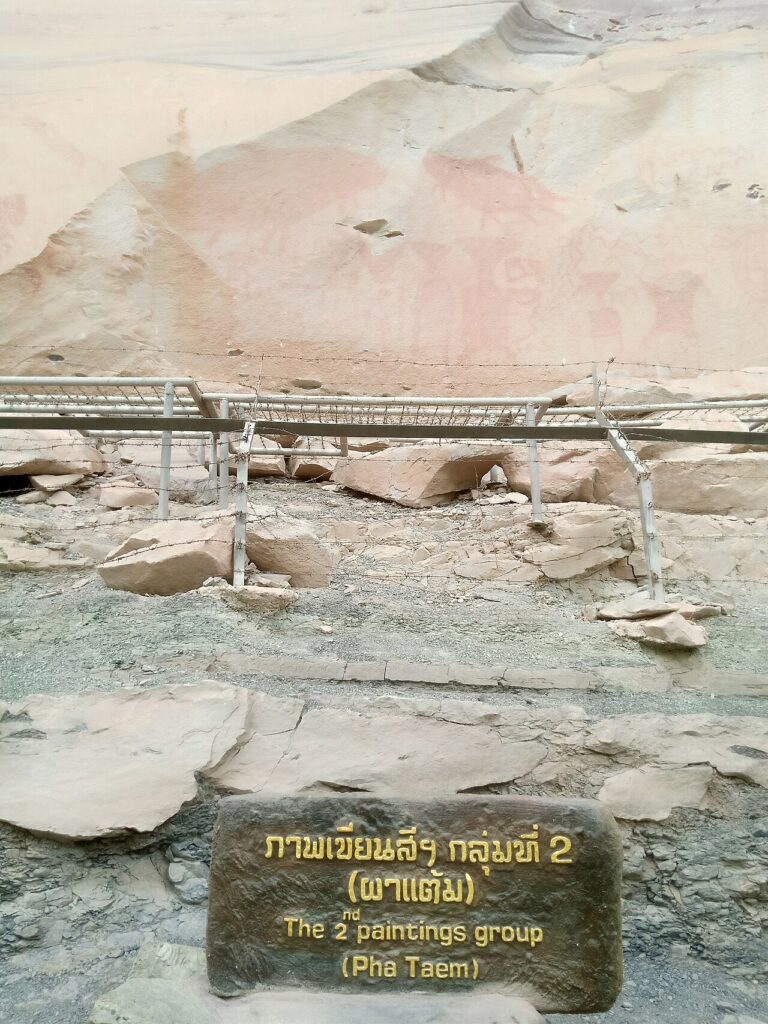 ผาแต้ม